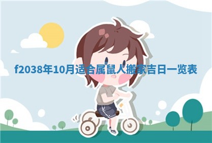 2025年12月19日的打麻将在哪个方位查询