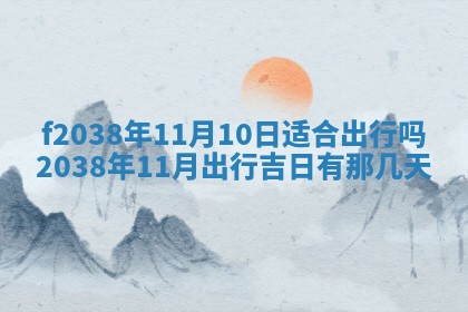 2025年12月18日打牌财神方向