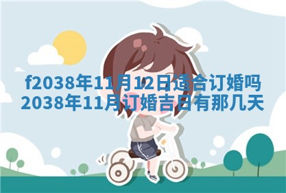 2025年12月20日财神在哪个方位
