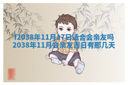 2025年12月18日打牌财神方向