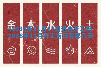 2025年12月18日打牌财神方向