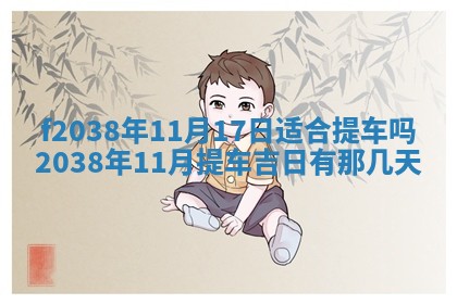 2025年12月20日财神在哪个方位