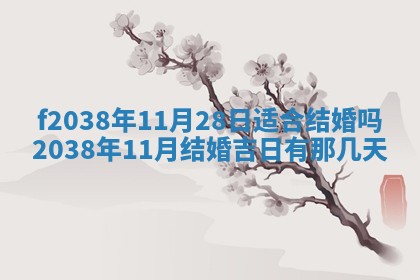 2025年12月18日打牌财神方向