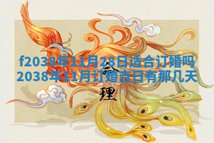 2025年12月20日财神在哪个方位