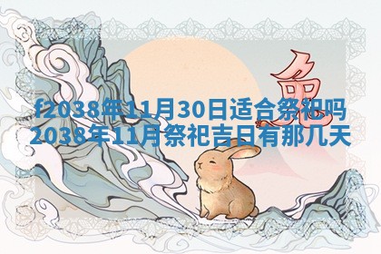 2025年12月20日财神在哪个方位