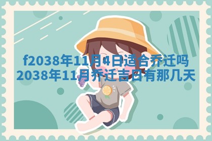 2025年12月18日打牌财神方向