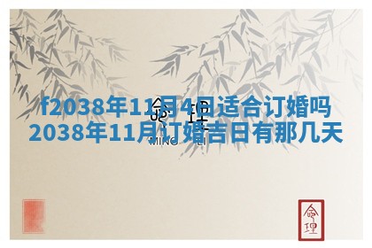 2025年12月18日打牌财神方向