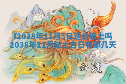 2025年12月20日财神在哪个方位