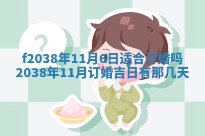 2025年12月20日财神在哪个方位