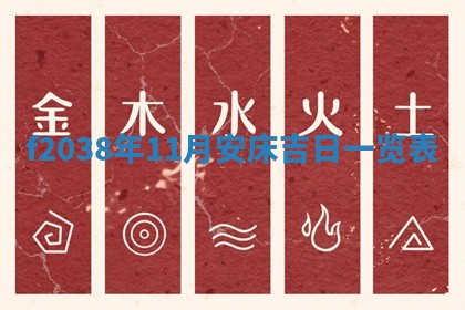 12月17日打麻将财神吉位查询