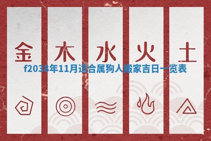 2025年12月18日打牌财神方向