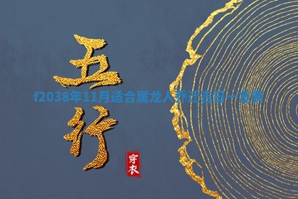 2025年12月19日的打麻将在哪个方位查询