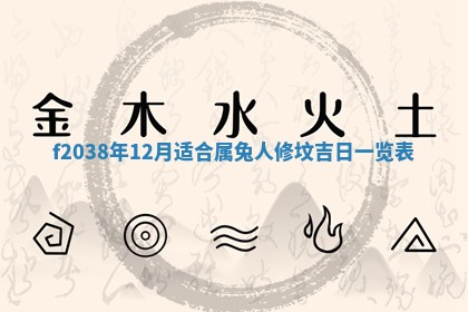 2025年12月19日的打麻将在哪个方位查询