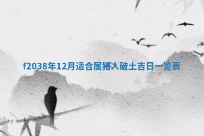 2025年12月19日的打麻将在哪个方位查询