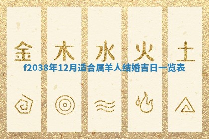 2025年12月19日的打麻将在哪个方位查询