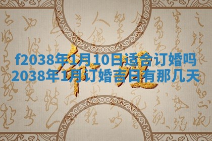 2025年6月29日适合搬家吗,搬家是好日子吗