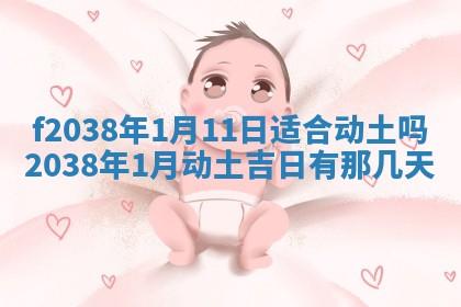 2025年12月15日打麻将打麻将在哪个吉位