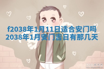 2025年12月15日打麻将打麻将在哪个吉位