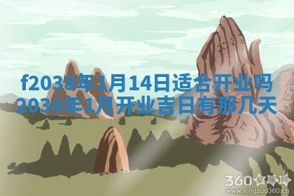 2025年6月29日适合搬家吗,搬家是好日子吗