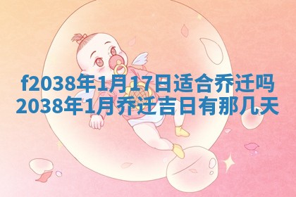 2025年12月15日打麻将打麻将在哪个吉位