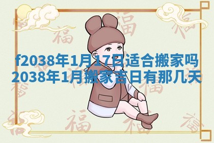 2025年12月15日打麻将打麻将在哪个吉位