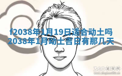 2025年12月15日打麻将打麻将在哪个吉位