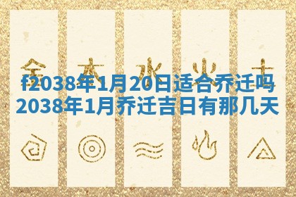 打麻将财神方位查询 2025年12月14日