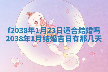 2025年12月18日打牌财神方向