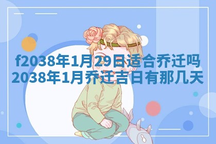 2025年12月19日的打麻将在哪个方位查询
