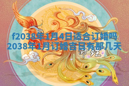 2025年6月29日适合搬家吗,搬家是好日子吗
