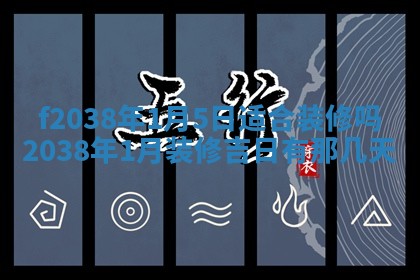 打麻将财神方位查询 2025年12月14日