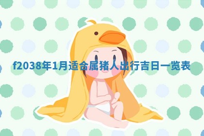 2025年12月15日打麻将打麻将在哪个吉位