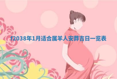 2025年12月15日打麻将打麻将在哪个吉位