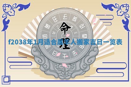 2025年12月15日打麻将打麻将在哪个吉位