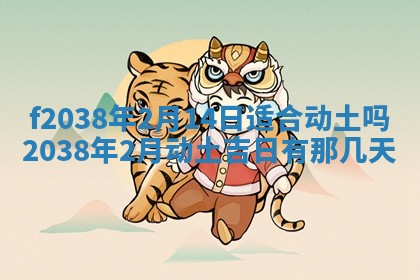 2025年12月20日财神在哪个方位