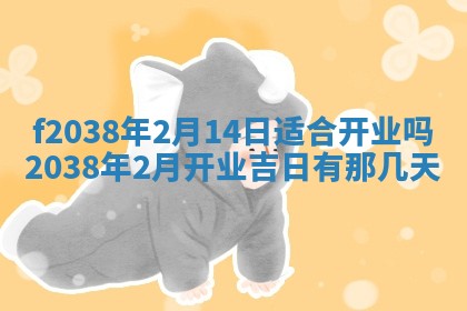 2025年12月19日的打麻将在哪个方位查询