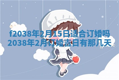 2025年12月18日打牌财神方向