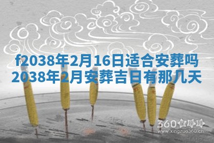 2025年12月19日的打麻将在哪个方位查询