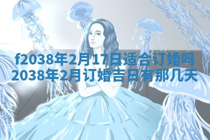 2025年12月18日打牌财神方向