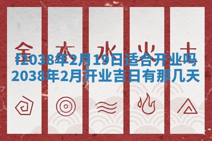 12月17日打麻将财神吉位查询