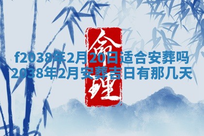 12月17日打麻将财神吉位查询