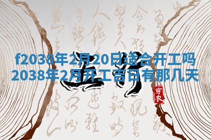 2025年12月19日的打麻将在哪个方位查询