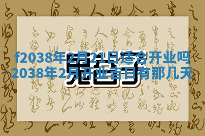 2025年12月18日打牌财神方向