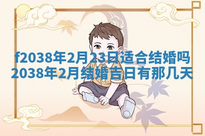 2025年12月19日的打麻将在哪个方位查询