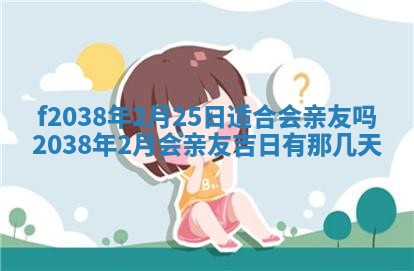 2025年12月18日打牌财神方向