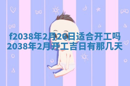 2025年12月19日的打麻将在哪个方位查询