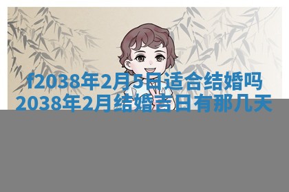 2025年12月18日打牌财神方向