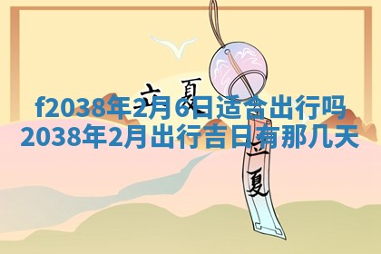 2025年12月18日打牌财神方向
