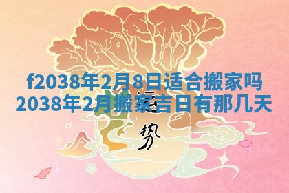 2025年12月18日打牌财神方向