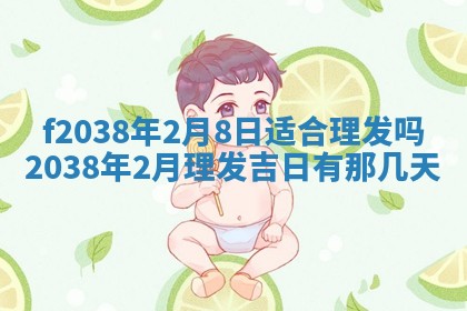 2025年12月18日打牌财神方向